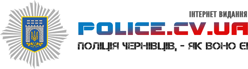 Police.cv.ua